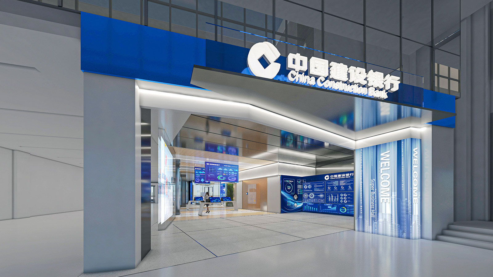 建设银行展厅